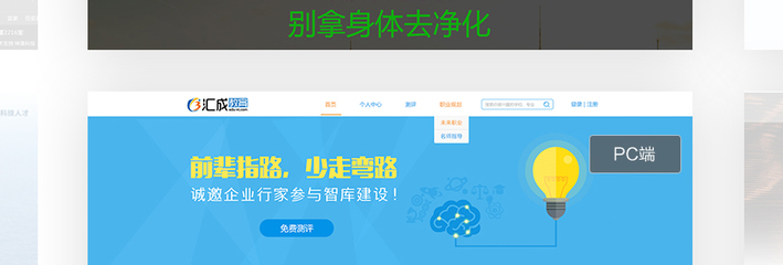 坤渔科技|企业网站建设|网站设计|网站制作|电商行业网站建站