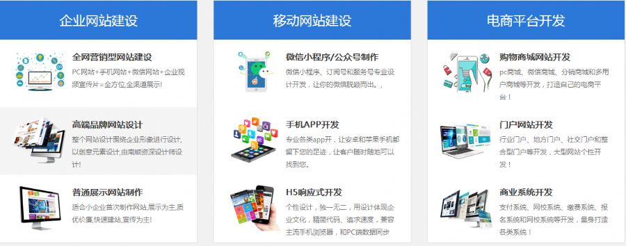南昌网络公司