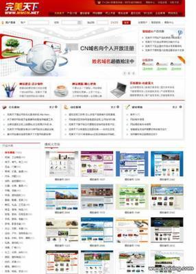 【图】- 嘉兴最优质的网站建设优化公司嘉兴新月传媒 - 嘉兴海宁网站建设 - 百姓网