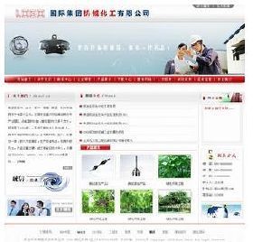 【佛山网络公司排名化工原料工厂企业网站建设价格_佛山网络公司排名化工原料工厂企业网站建设厂家】- 