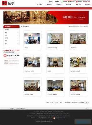 临邑装饰网站建设大全:临邑今天最新工厂招工|2024年08月整理