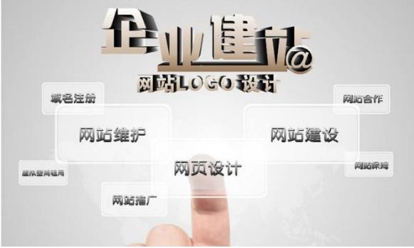 西安企业网站建设制作费用主要有哪些?