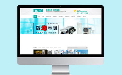 揭阳网站建设_揭阳网站开发制作_揭阳小程序定制