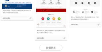 企业网站建设网站设计制作企业模板网站网站仿站定制开发盛飞科技