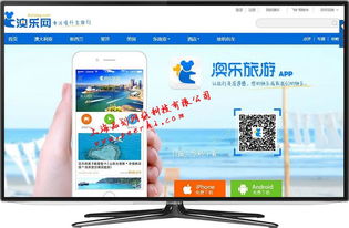 闵行做网站公司 闵行企业建站 闵行网站改版