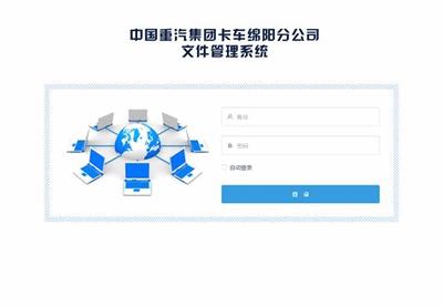 绵阳建站(绵阳网站建设和制作费用)