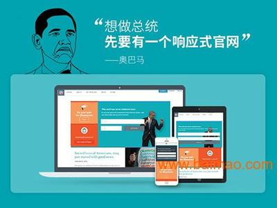 广东优质网站建设项目|价格划算的官网建设