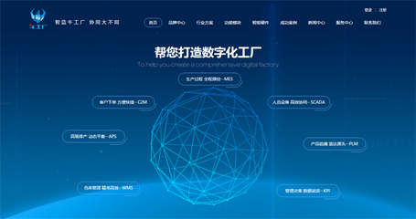 创同盟与讯鹏科技的网站建设合作故事