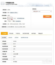 企业网站制作的流程与费用