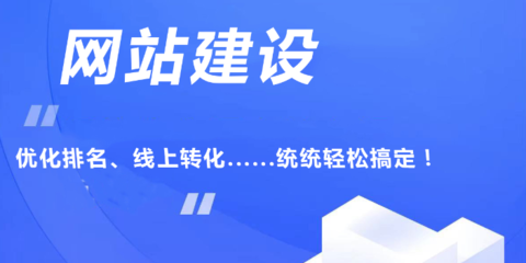 云南怒江阔点网络