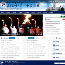  台州第一站网络工作室 主营 企业建站 网站广告